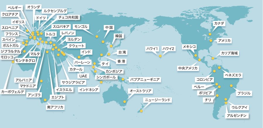 世界最大級の不動産ネットワーク